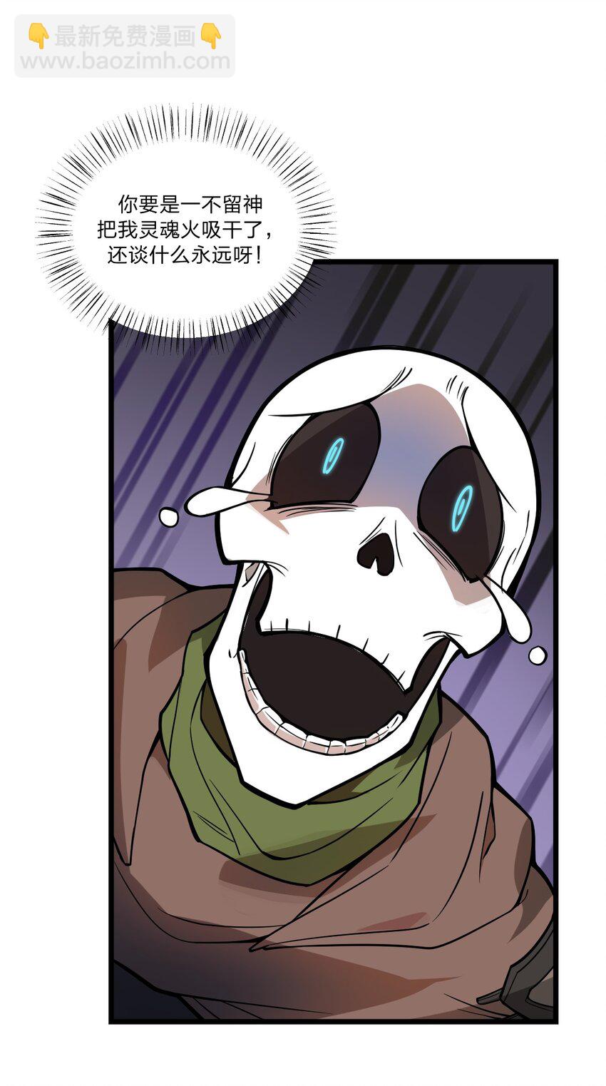 037 肥猫大爷你的法术也太强了!!-第38话