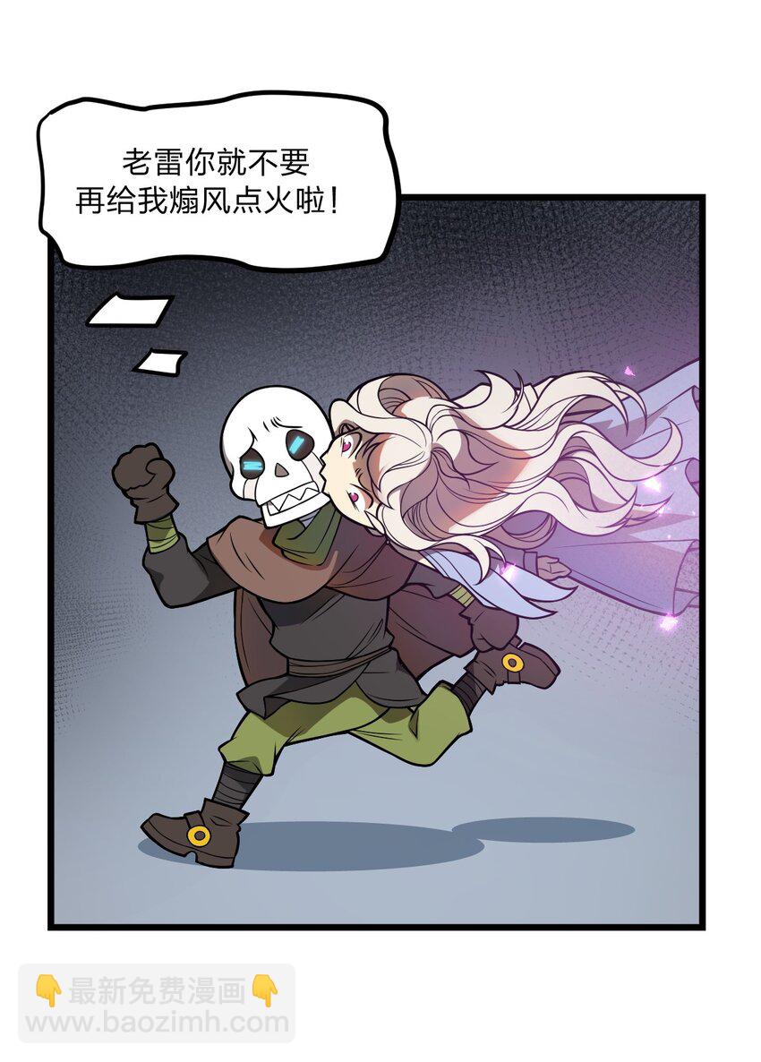 037 肥猫大爷你的法术也太强了!!-第38话