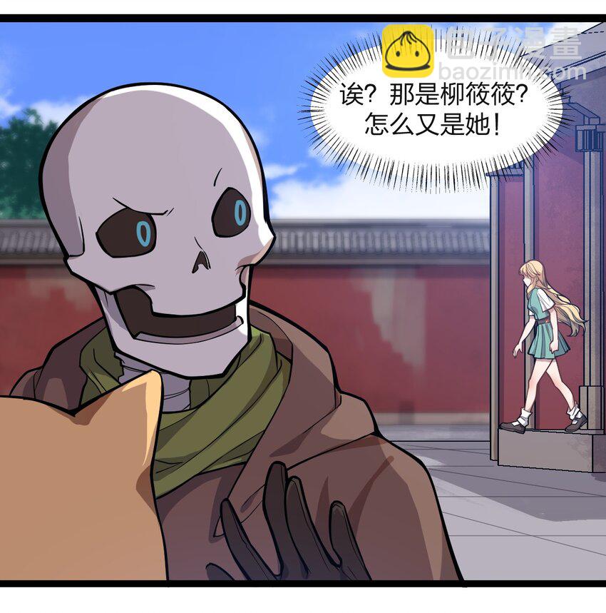 039 同样的把戏还要再来一遍?!-第40话