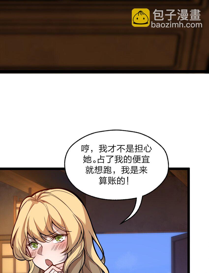 039 同样的把戏还要再来一遍?!-第40话