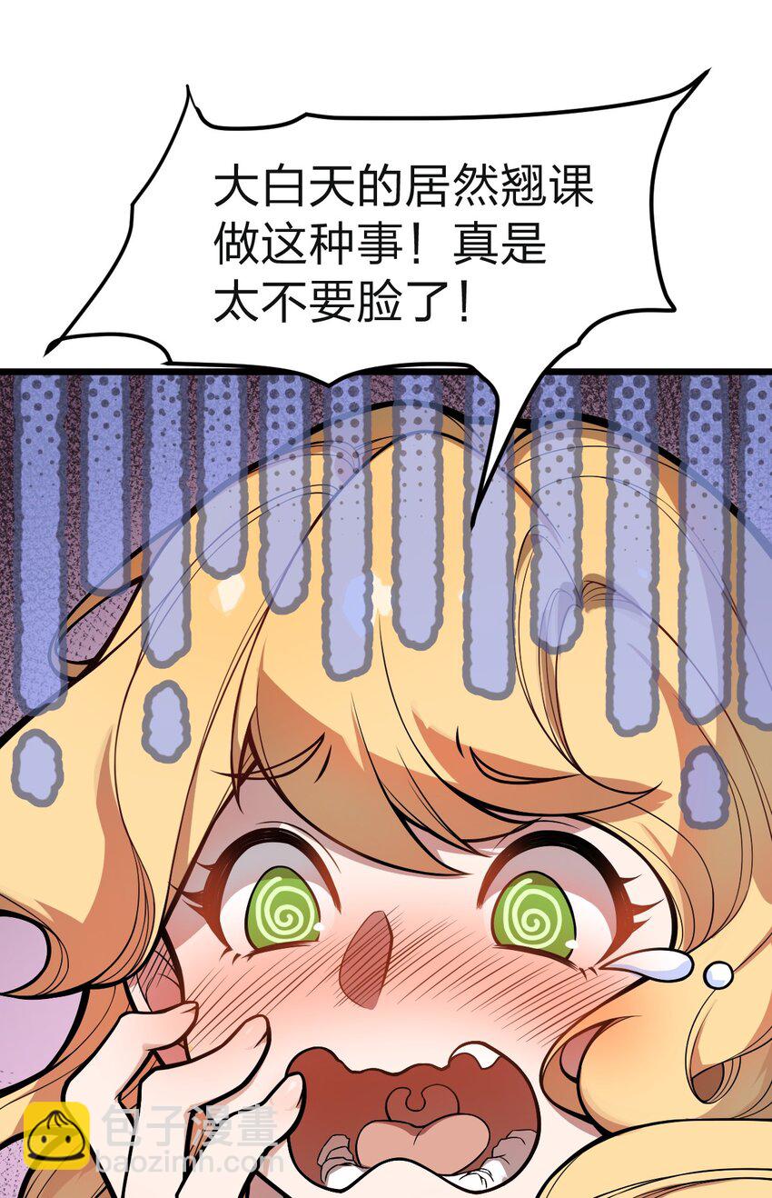 039 同样的把戏还要再来一遍?!-第40话