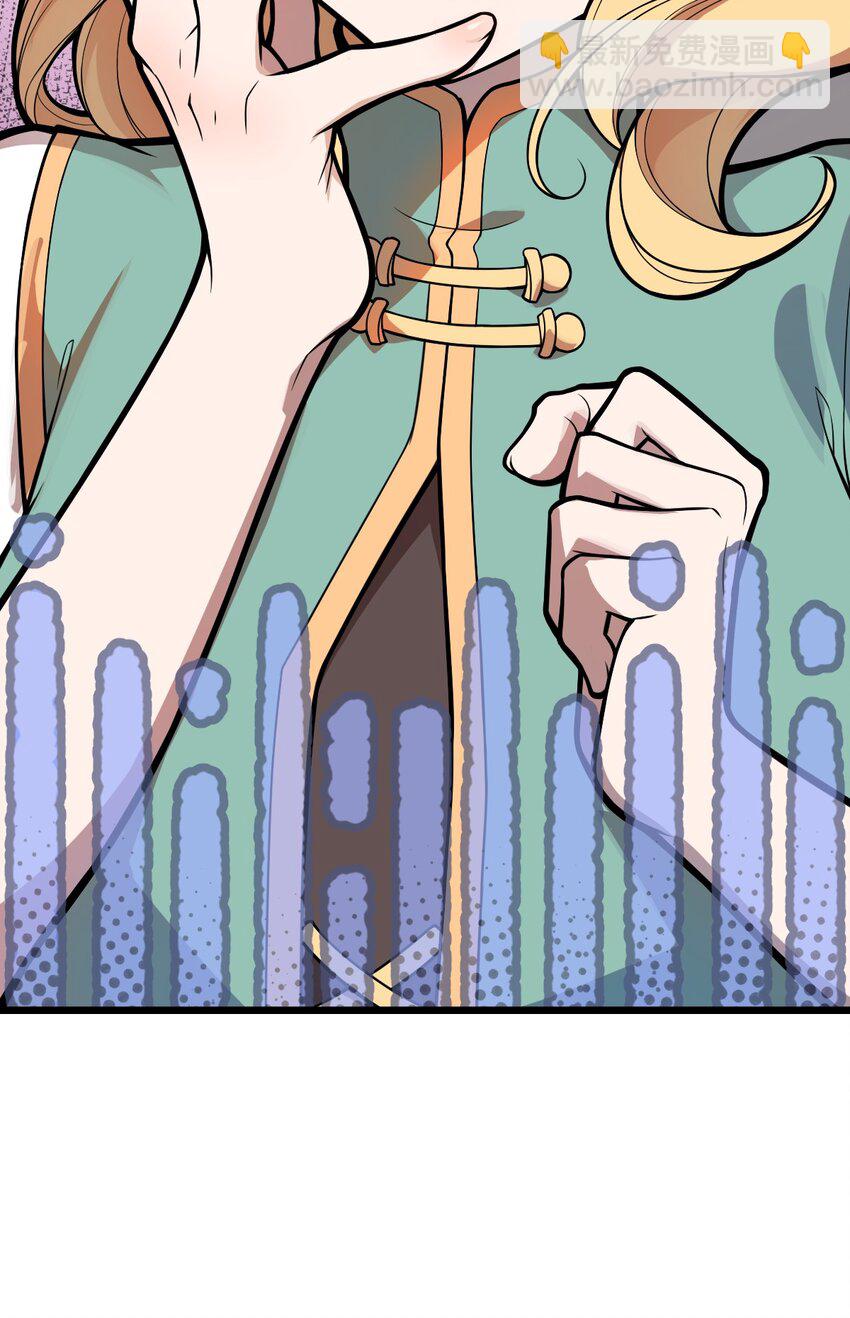 039 同样的把戏还要再来一遍?!-第40话