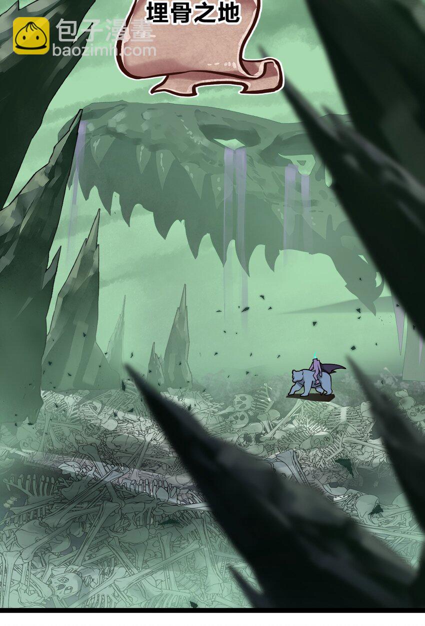 039 同样的把戏还要再来一遍?!-第40话