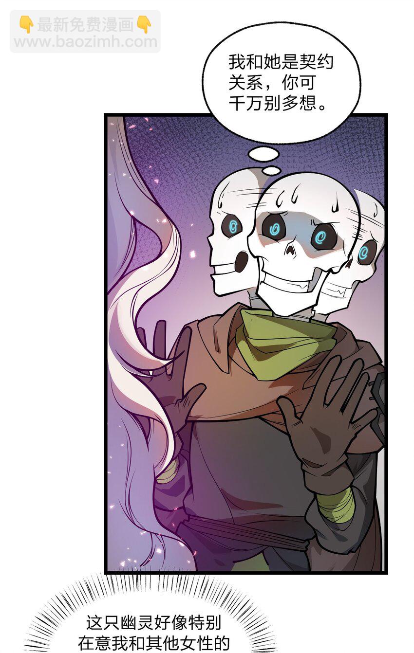 039 同样的把戏还要再来一遍?!-第40话