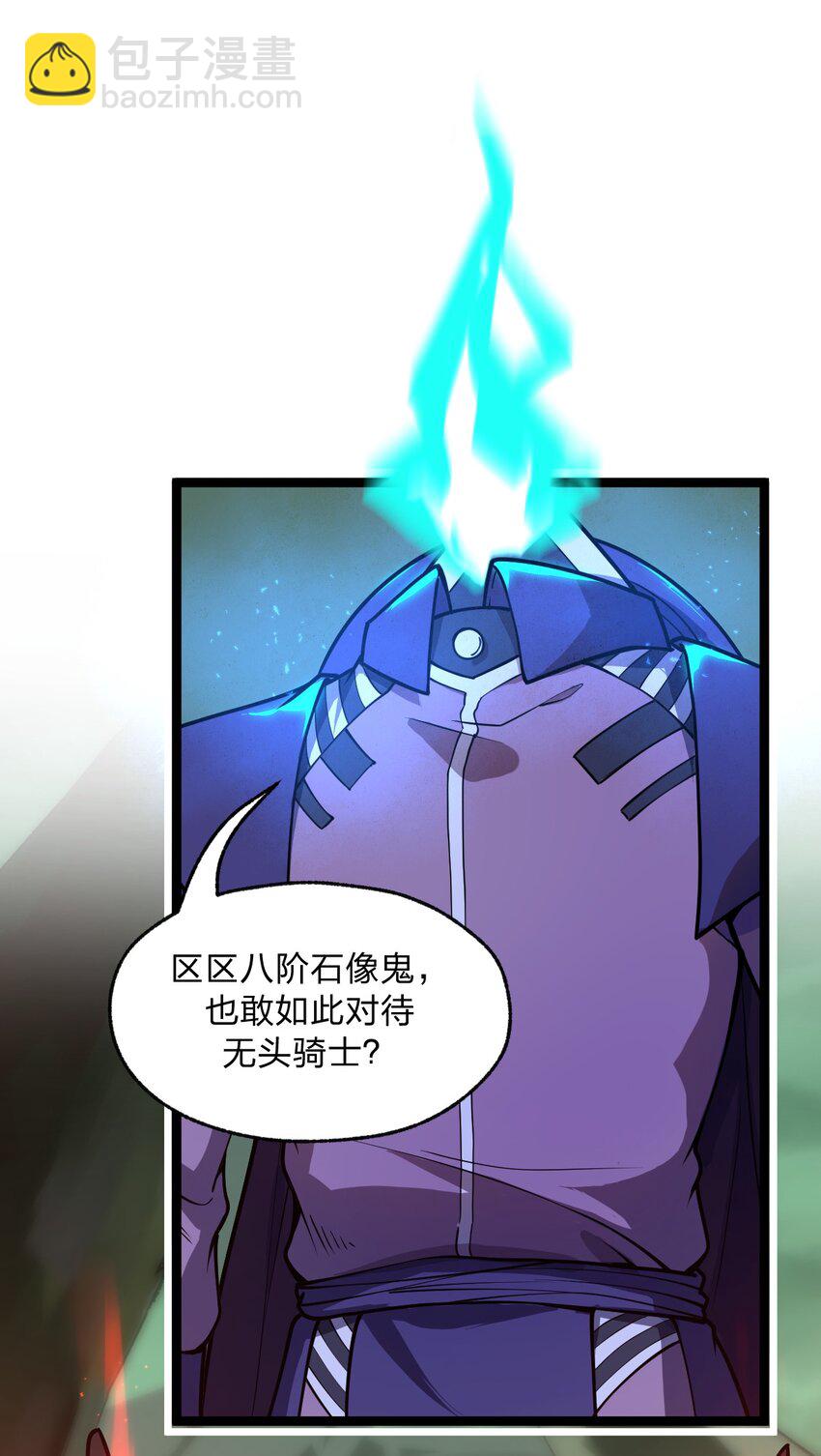 039 同样的把戏还要再来一遍?!-第40话