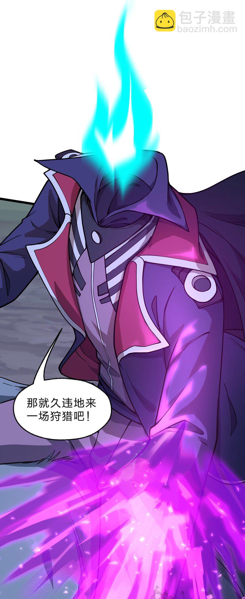 039 同样的把戏还要再来一遍?!-第40话