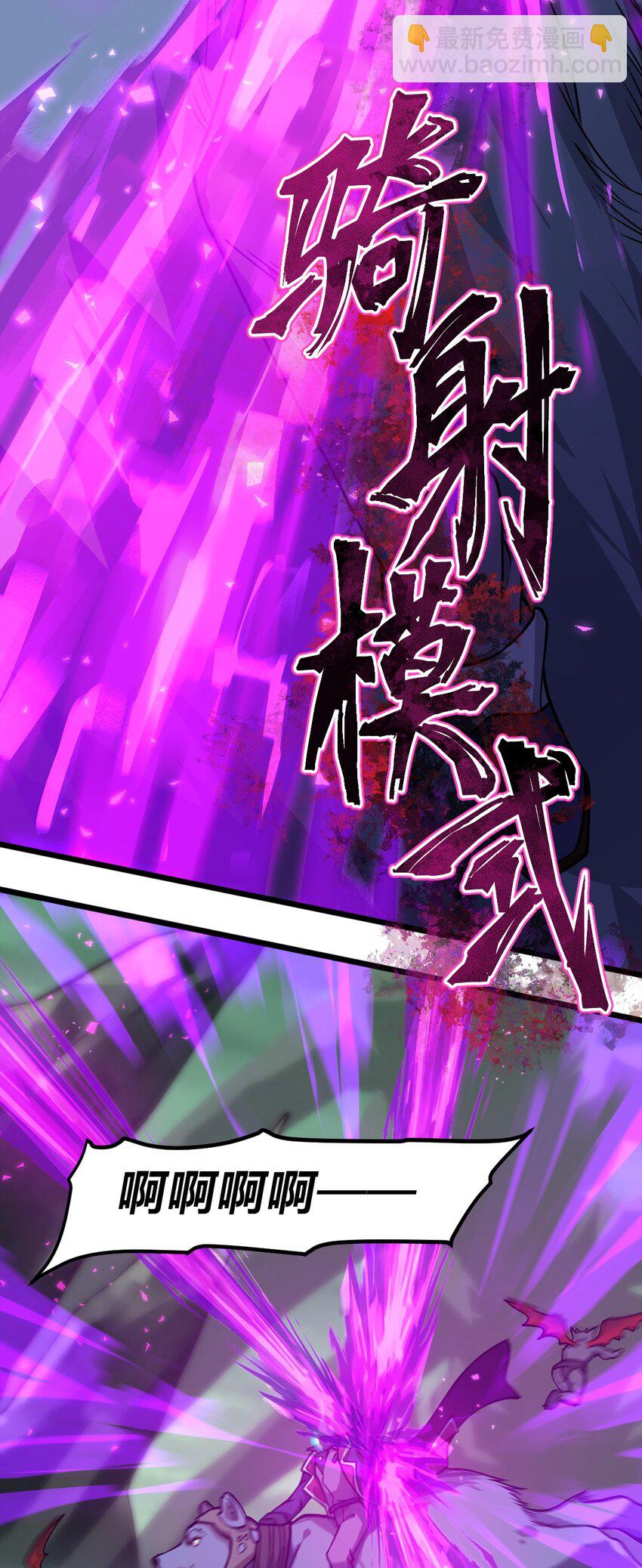 039 同样的把戏还要再来一遍?!-第40话