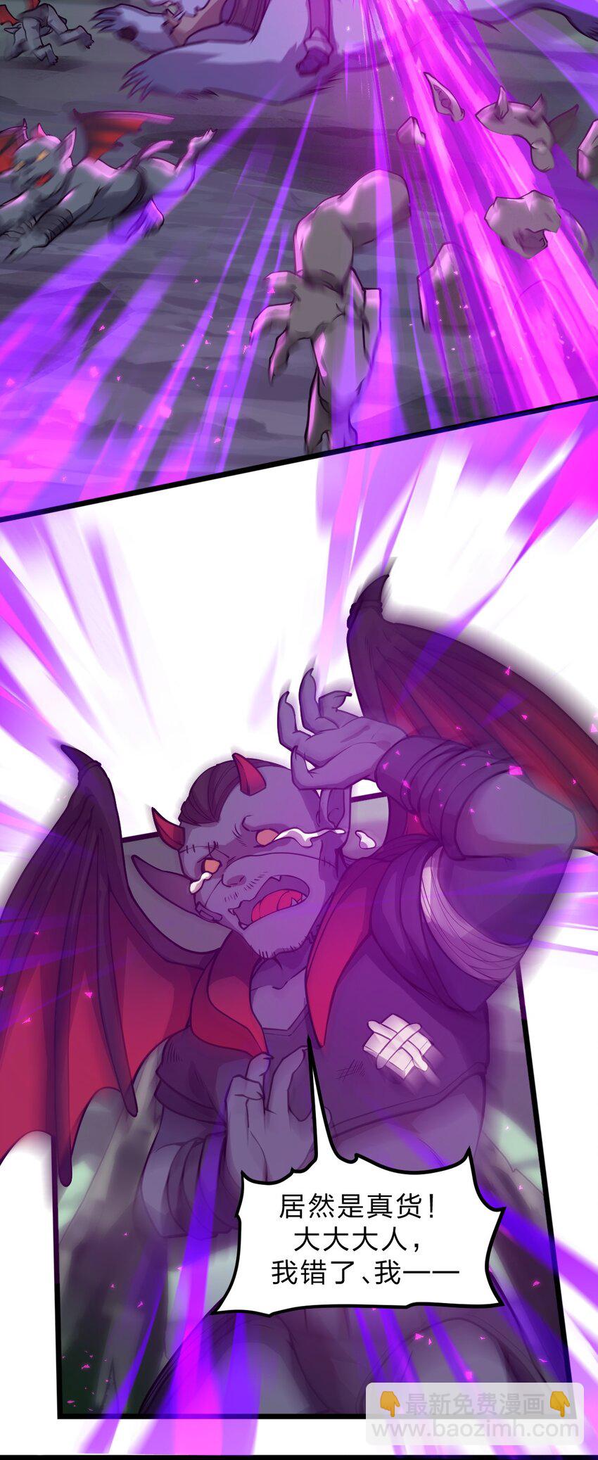 039 同样的把戏还要再来一遍?!-第40话