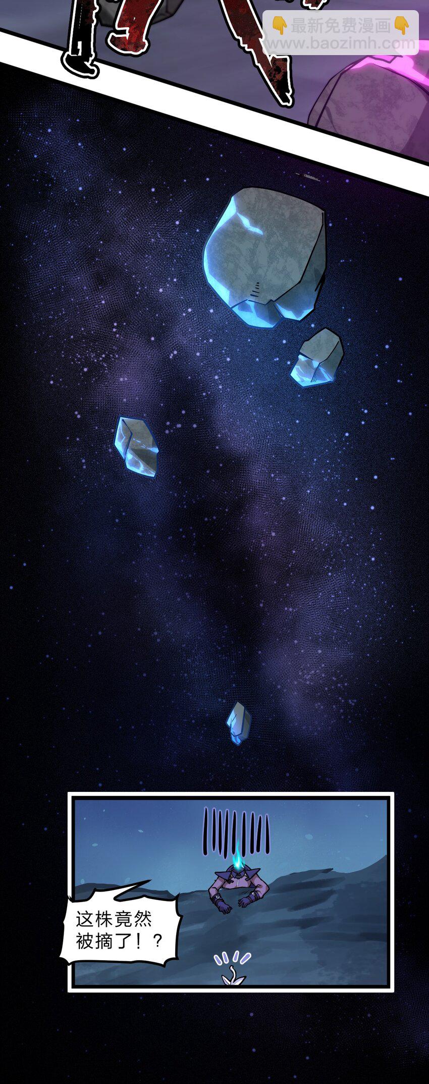 039 同样的把戏还要再来一遍?!-第40话