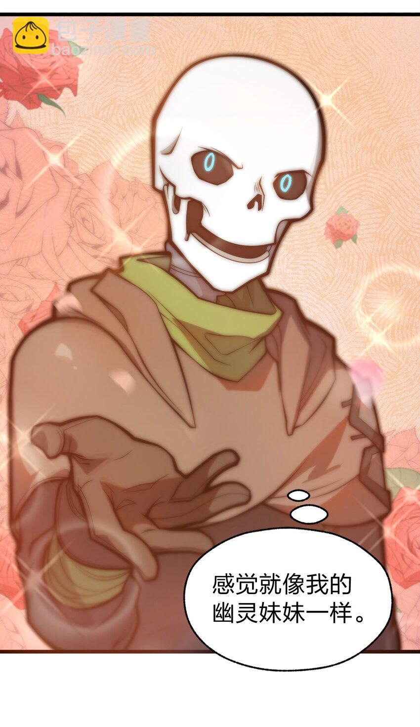 039 同样的把戏还要再来一遍?!-第40话