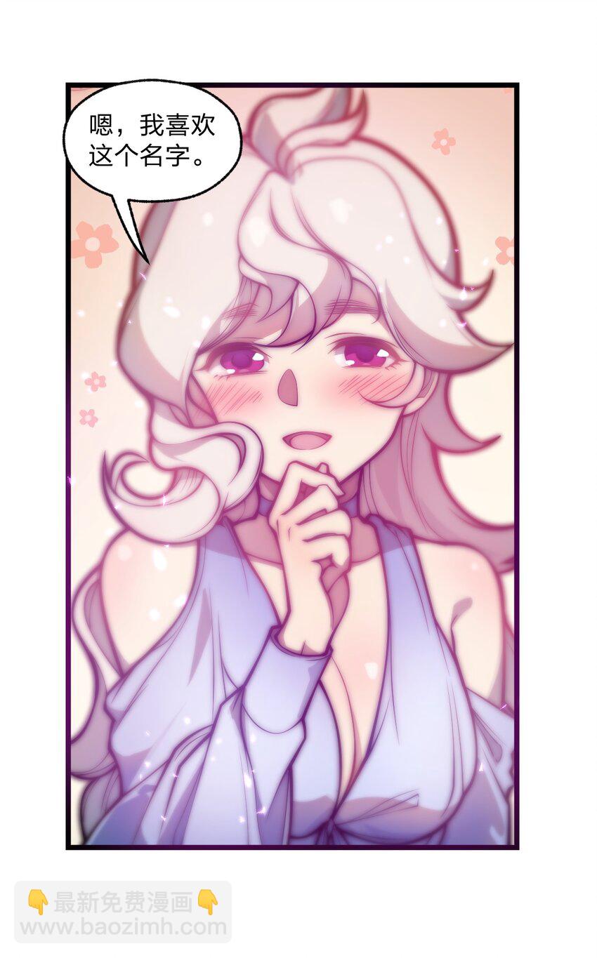 039 同样的把戏还要再来一遍?!-第40话