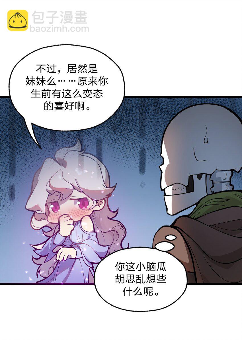 039 同样的把戏还要再来一遍?!-第40话