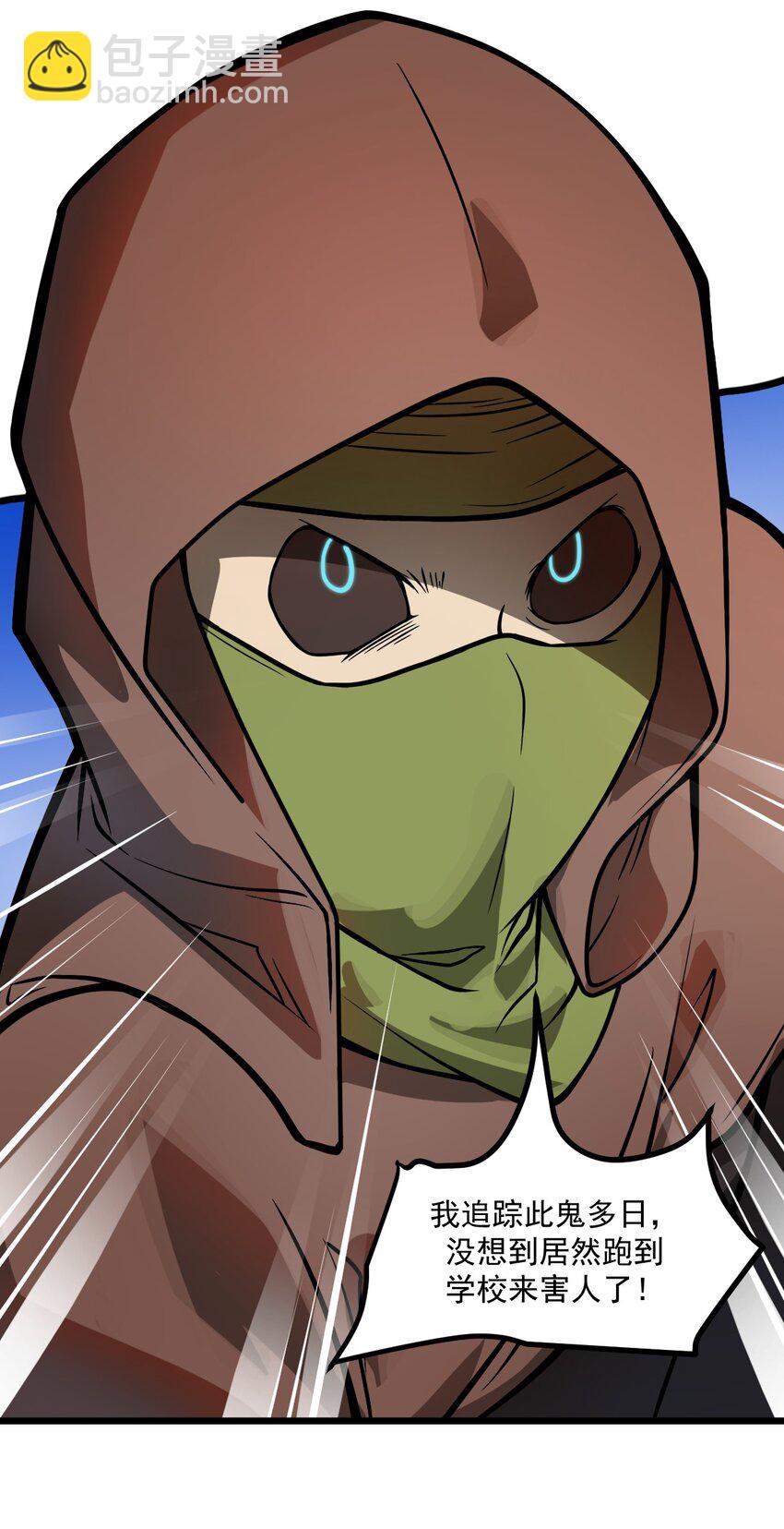 041 这要我怎么混进去啦?!(1/2)-第42话