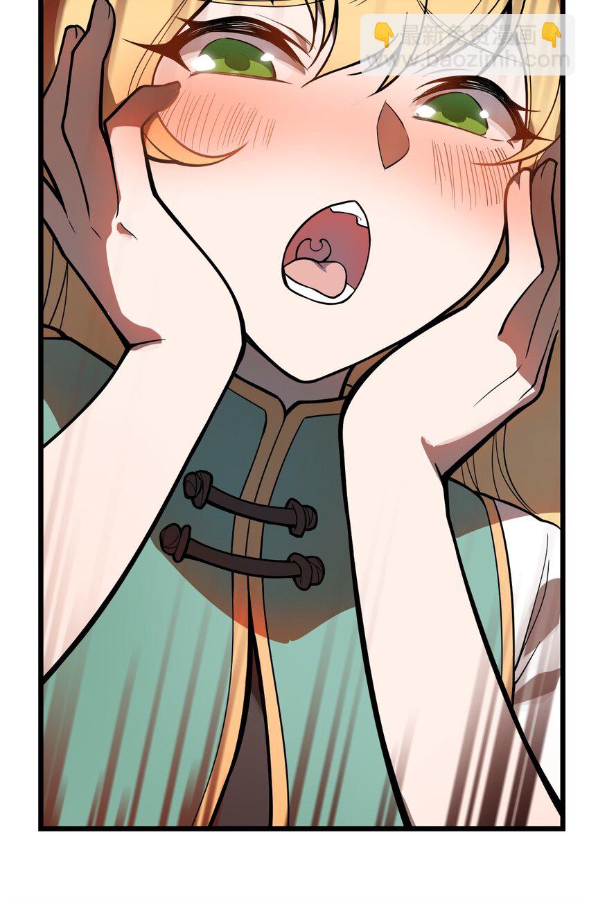 041 这要我怎么混进去啦?!(1/2)-第42话