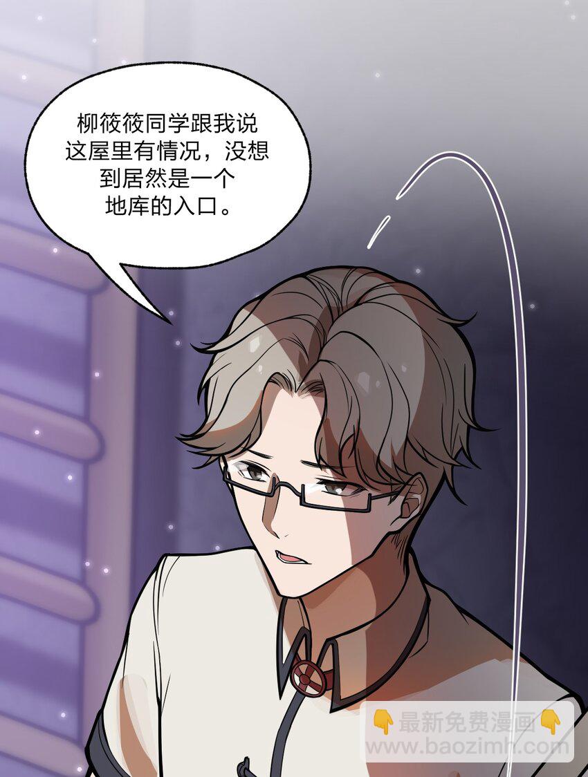 043 原来真的可以自己骑自己吗?!(1/2)-第44话