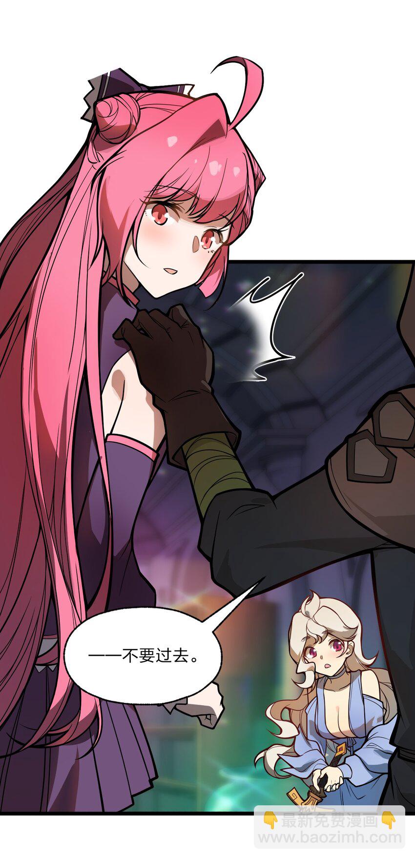 043 原来真的可以自己骑自己吗?!(1/2)-第44话