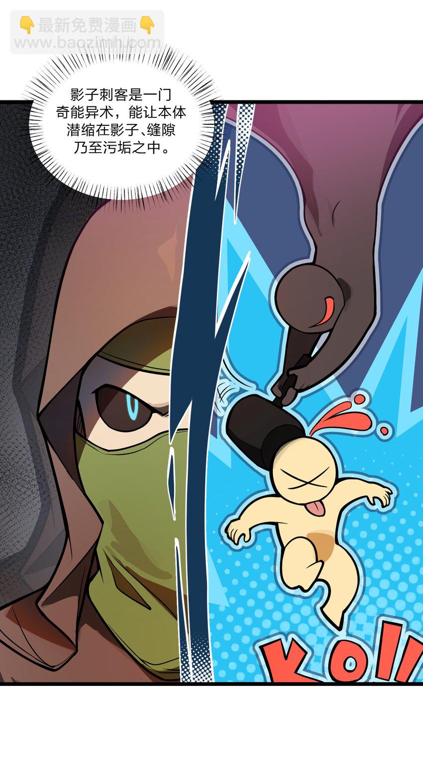 043 原来真的可以自己骑自己吗?!(1/2)-第44话