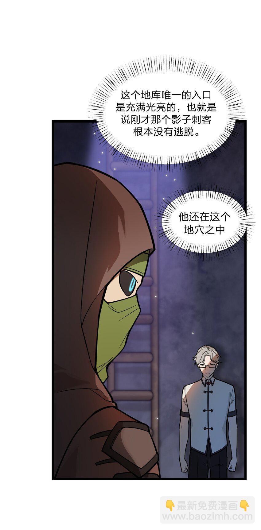 043 原来真的可以自己骑自己吗?!(1/2)-第44话