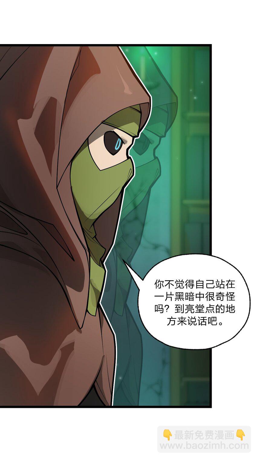 043 原来真的可以自己骑自己吗?!(1/2)-第44话