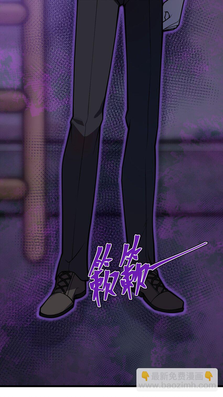 043 原来真的可以自己骑自己吗?!(1/2)-第44话