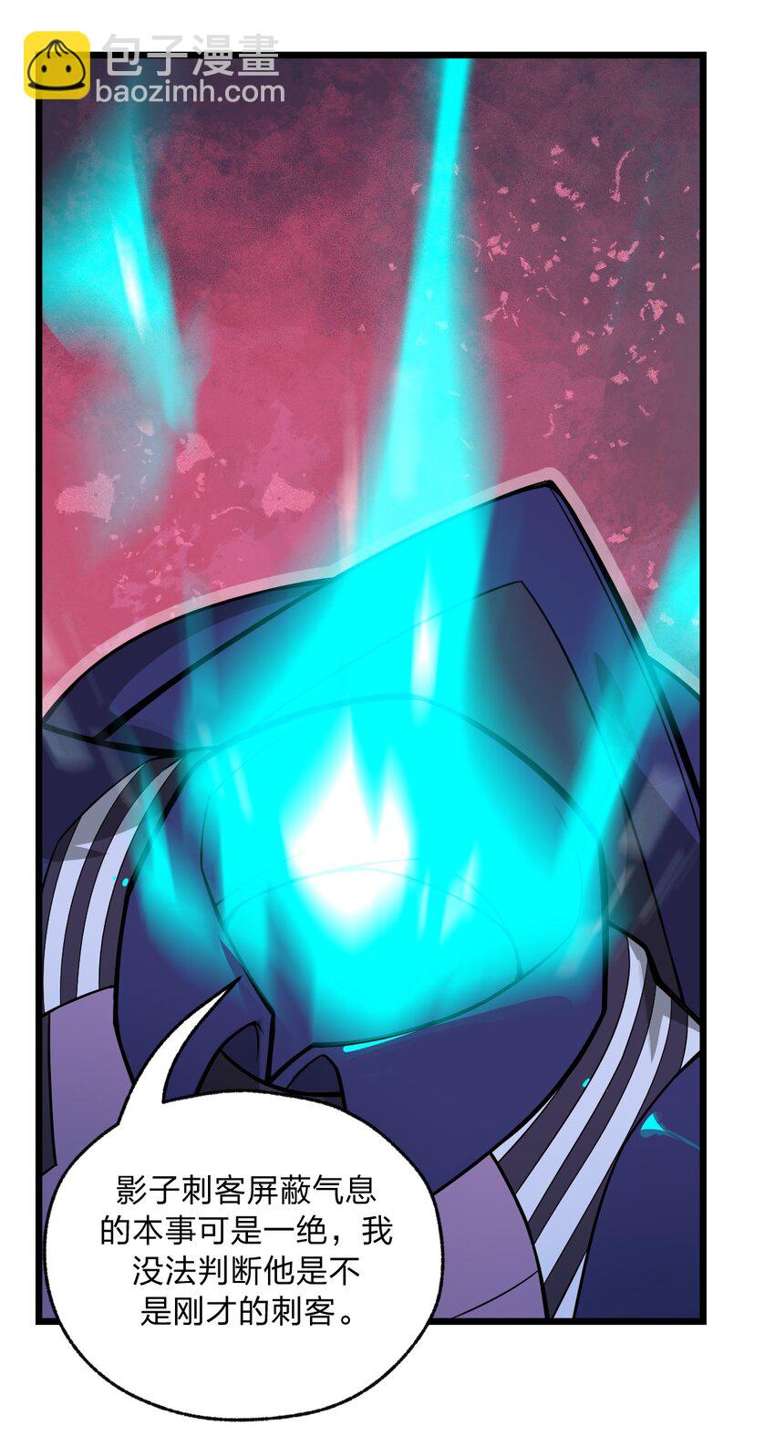 043 原来真的可以自己骑自己吗?!(1/2)-第44话