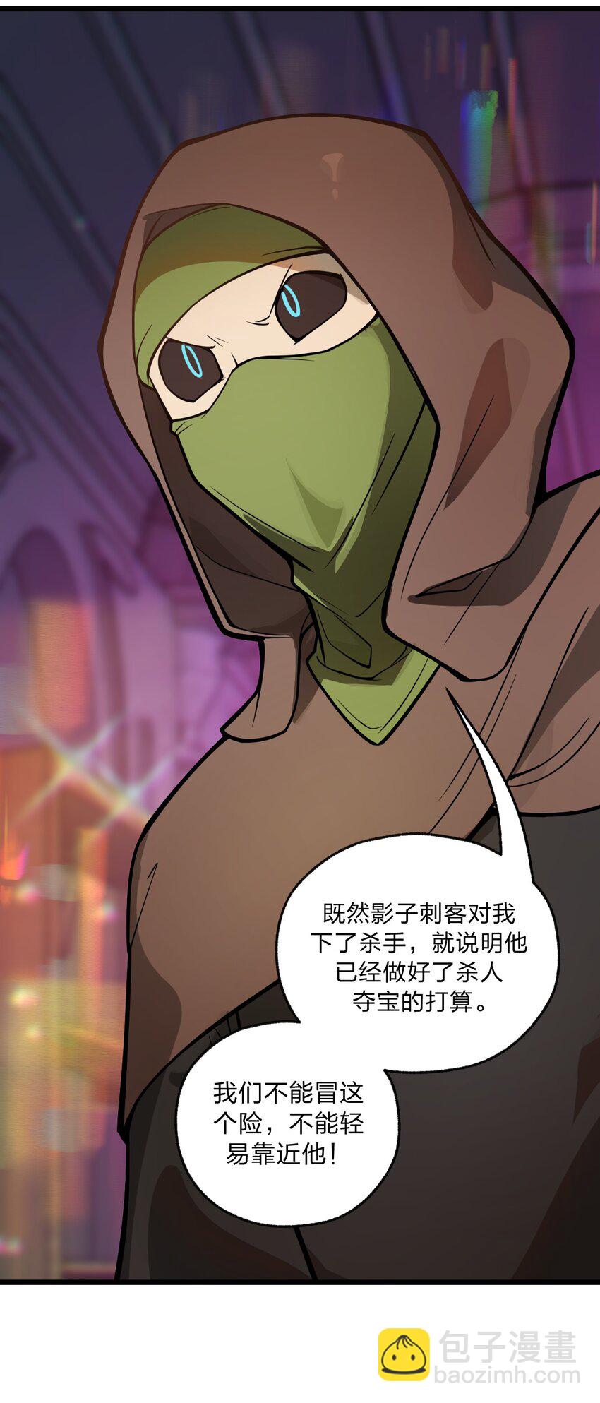 043 原来真的可以自己骑自己吗?!(1/2)-第44话