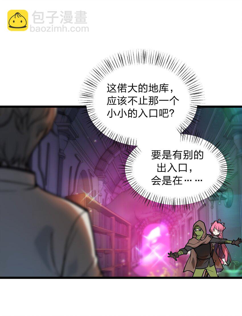 043 原来真的可以自己骑自己吗?!(1/2)-第44话