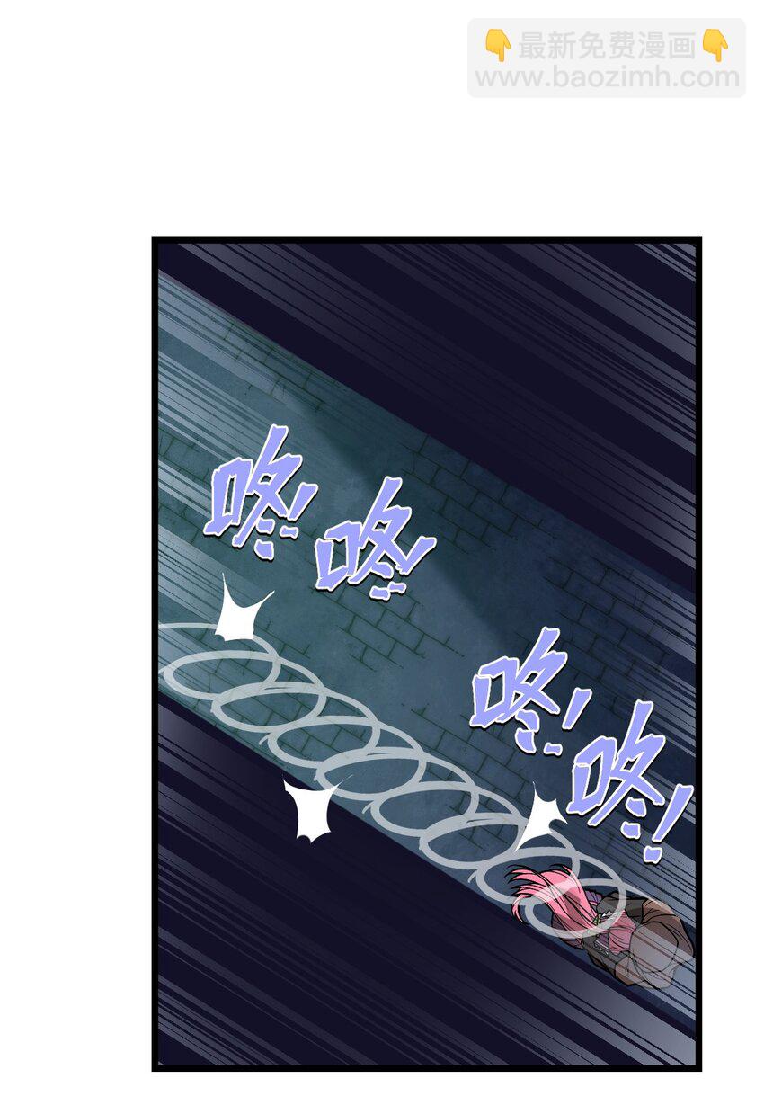 043 原来真的可以自己骑自己吗?!(1/2)-第44话