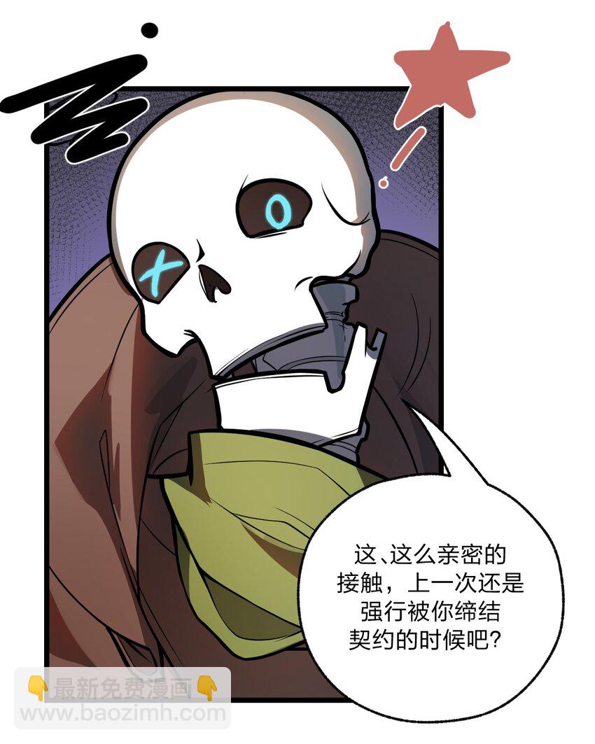 043 原来真的可以自己骑自己吗?!(1/2)-第44话