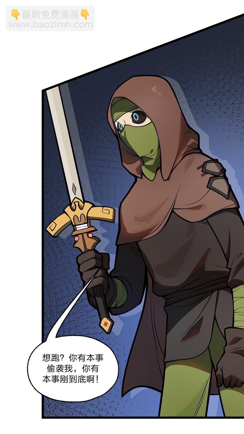 043 原来真的可以自己骑自己吗?!(1/2)-第44话