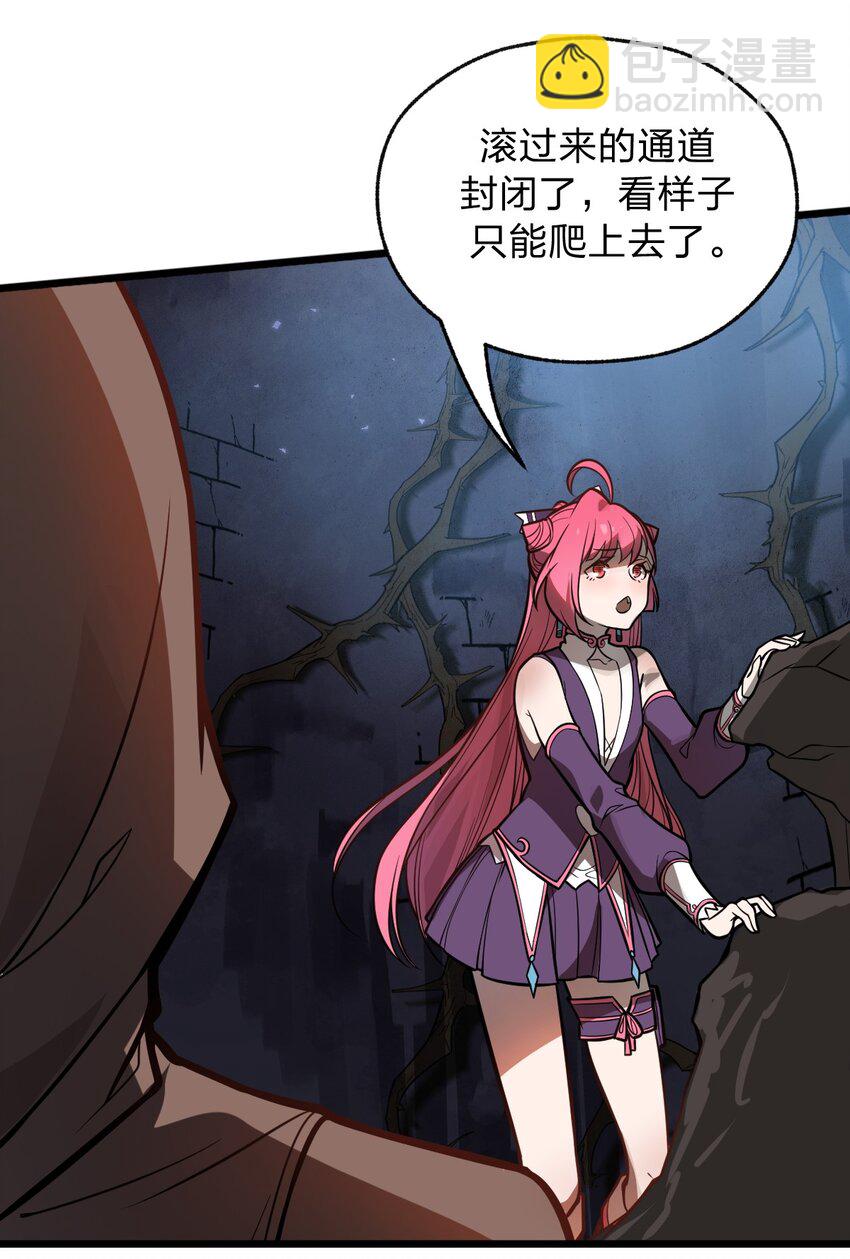 043 原来真的可以自己骑自己吗?!(1/2)-第44话