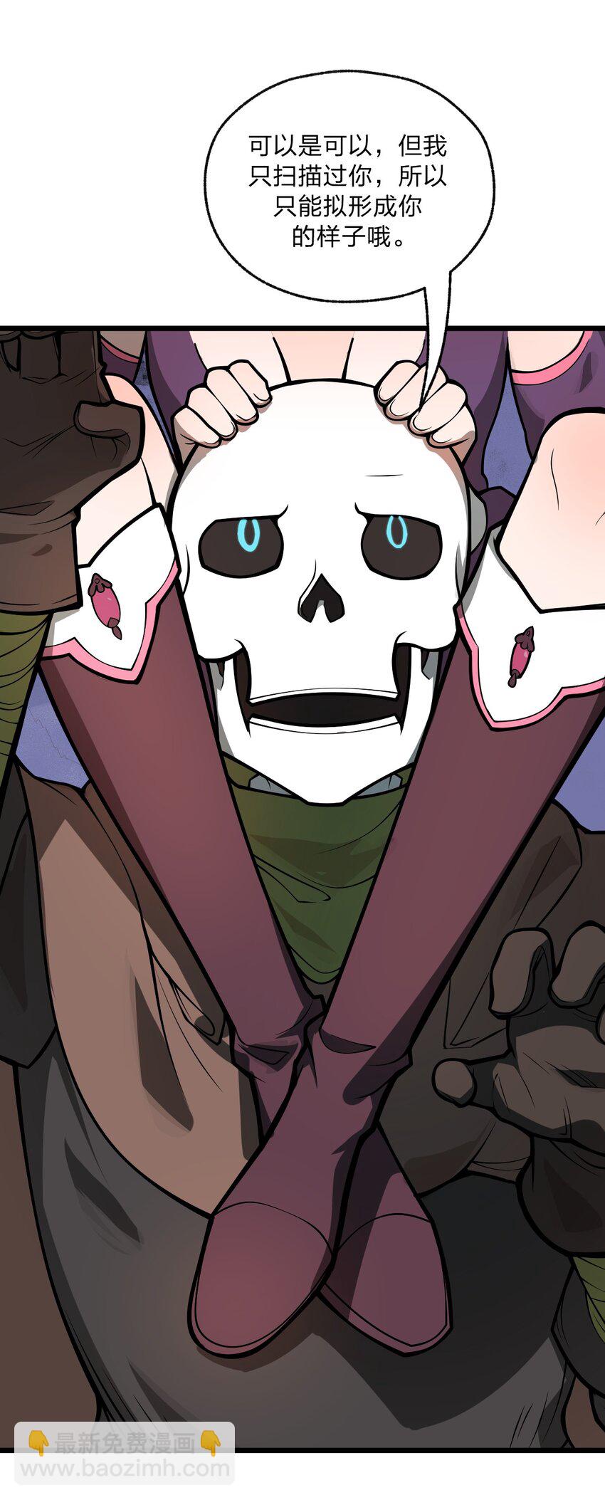 043 原来真的可以自己骑自己吗?!(1/2)-第44话