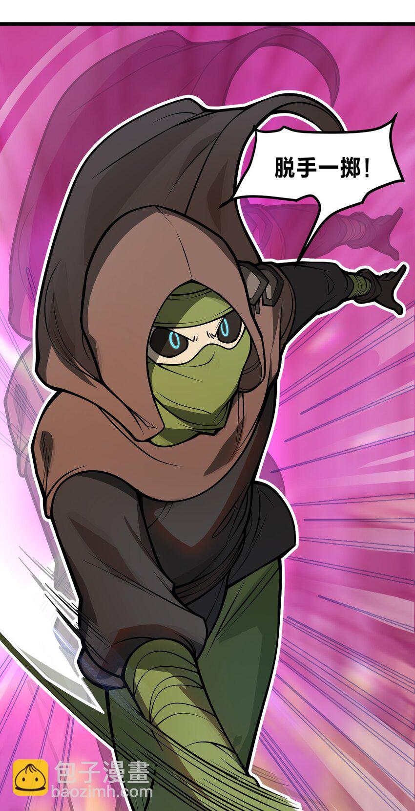 043 原来真的可以自己骑自己吗?!(1/2)-第44话