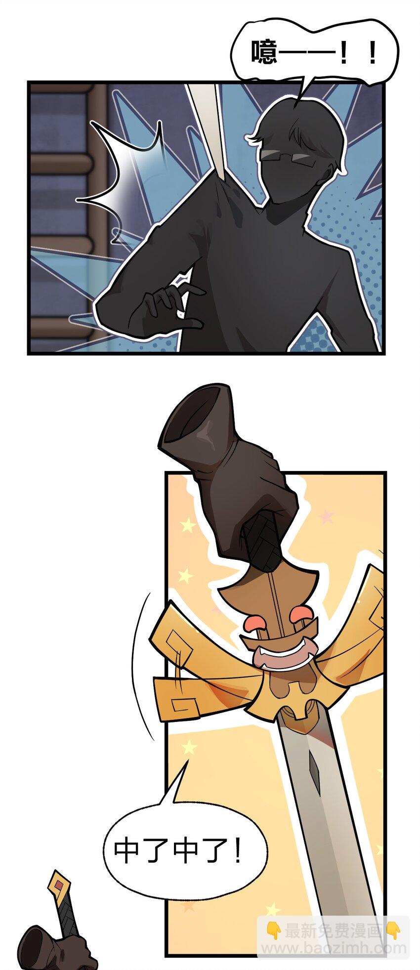 043 原来真的可以自己骑自己吗?!(1/2)-第44话