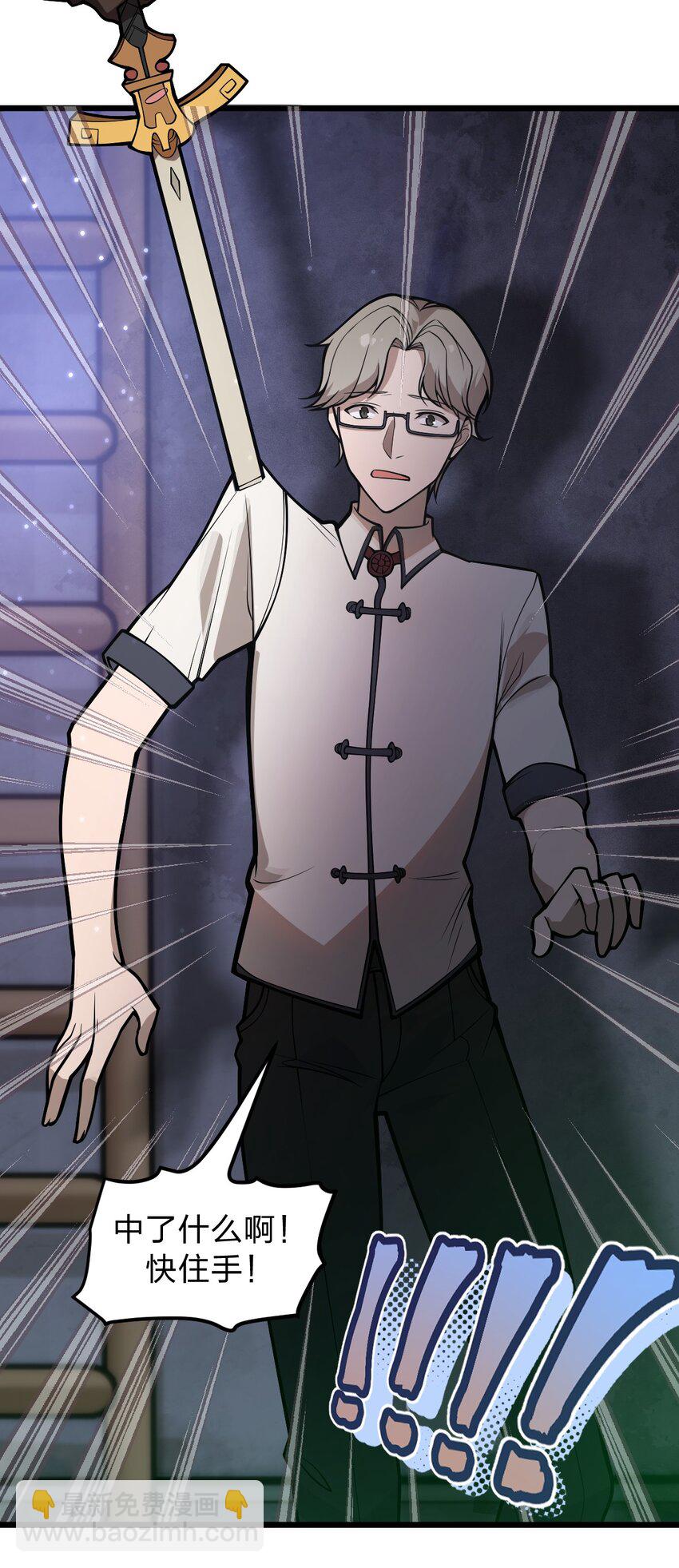 043 原来真的可以自己骑自己吗?!(1/2)-第44话