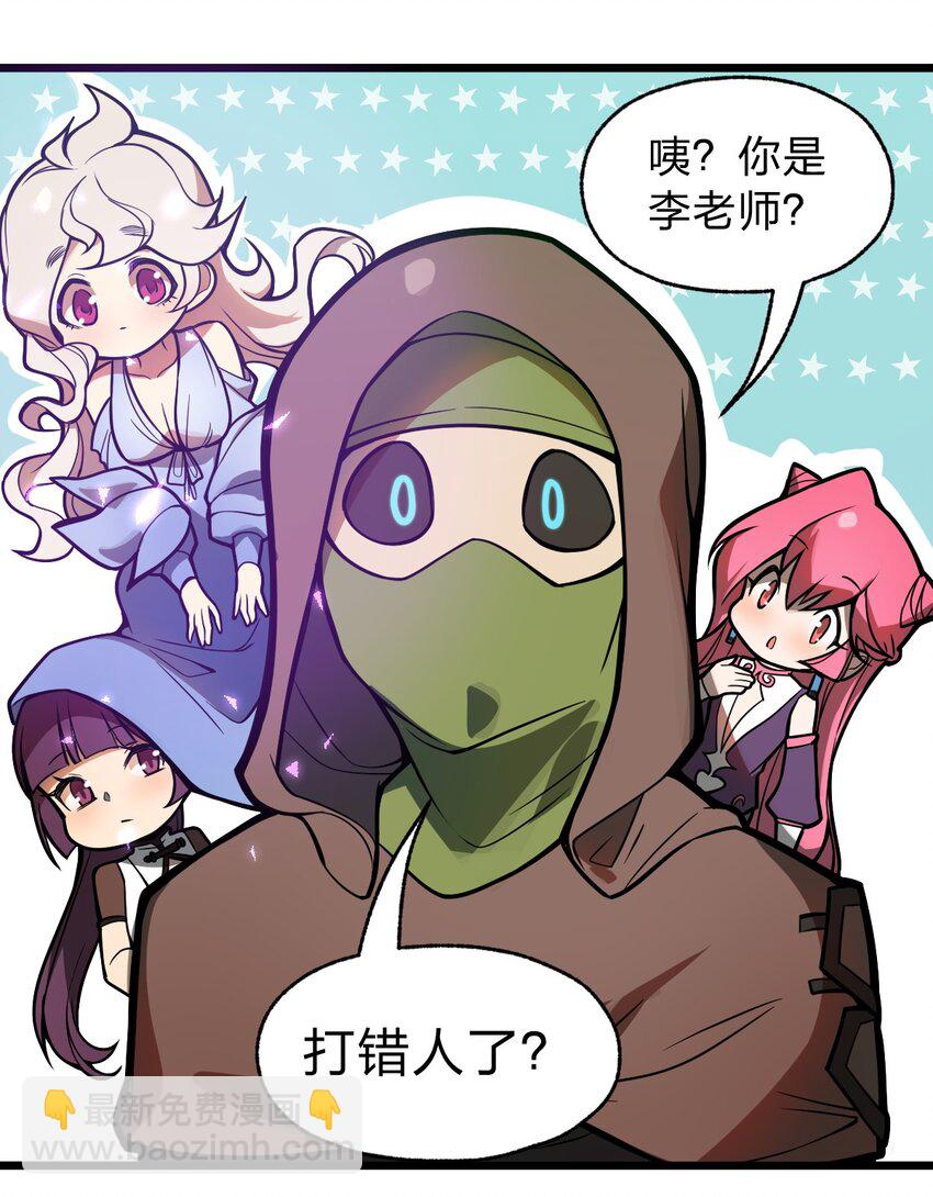 043 原来真的可以自己骑自己吗?!(1/2)-第44话