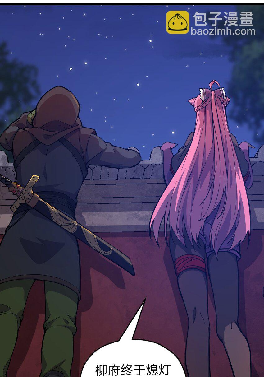 045 这小妮子每天都在想什么?!(1/2)-第46话