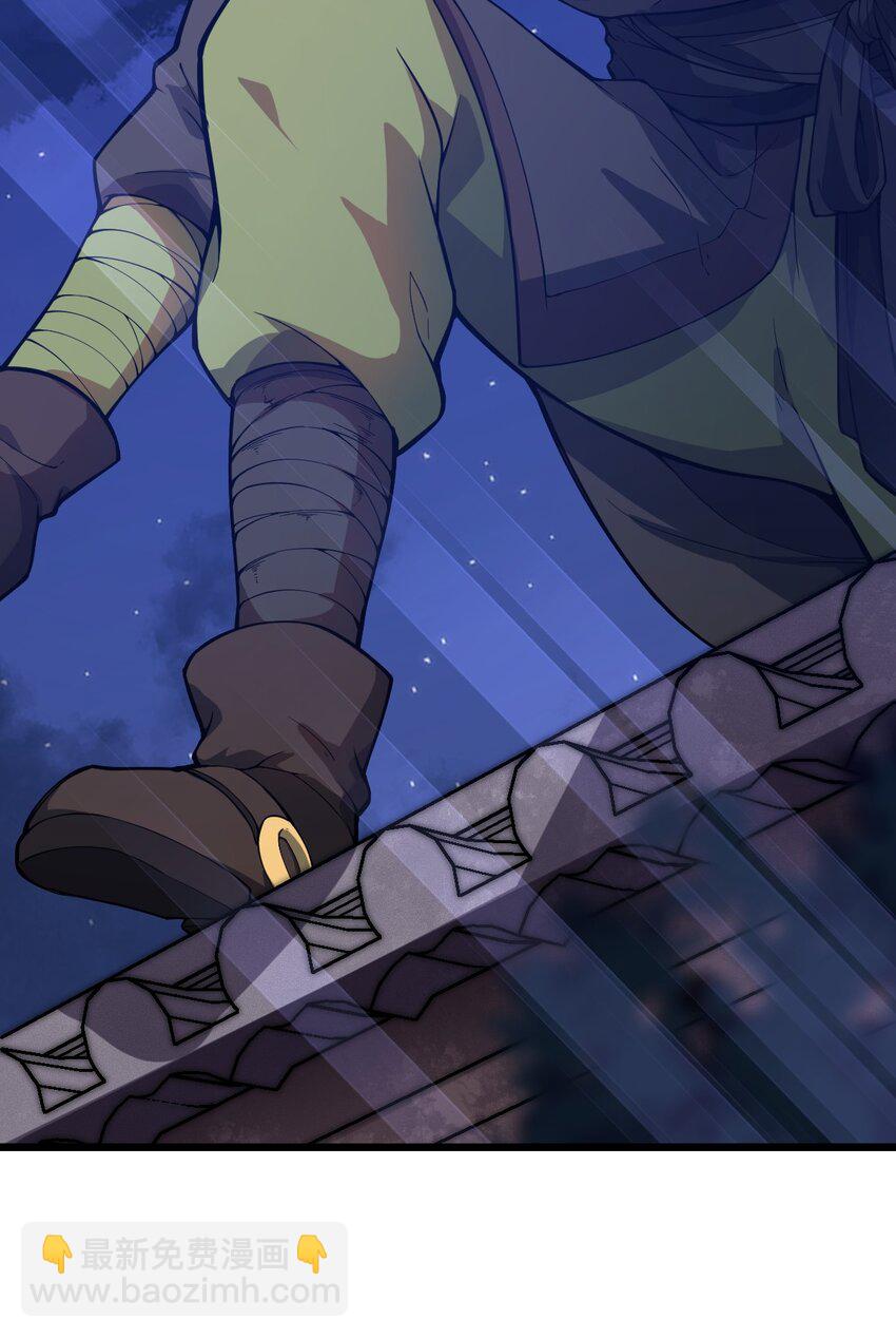 045 这小妮子每天都在想什么?!(1/2)-第46话