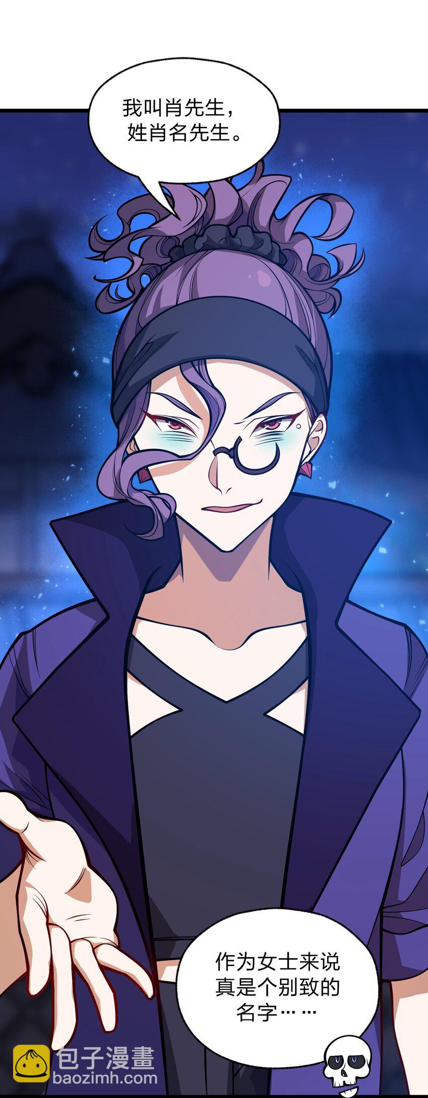 045 这小妮子每天都在想什么?!(1/2)-第46话