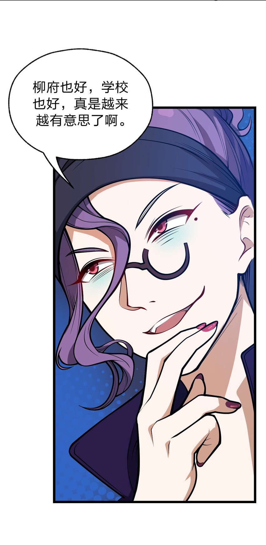 045 这小妮子每天都在想什么?!(1/2)-第46话