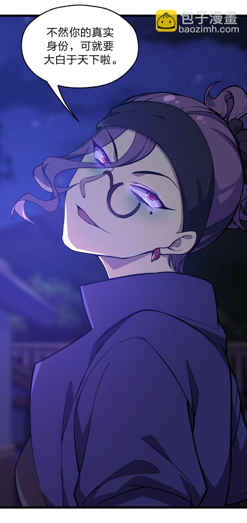 045 这小妮子每天都在想什么?!(1/2)-第46话