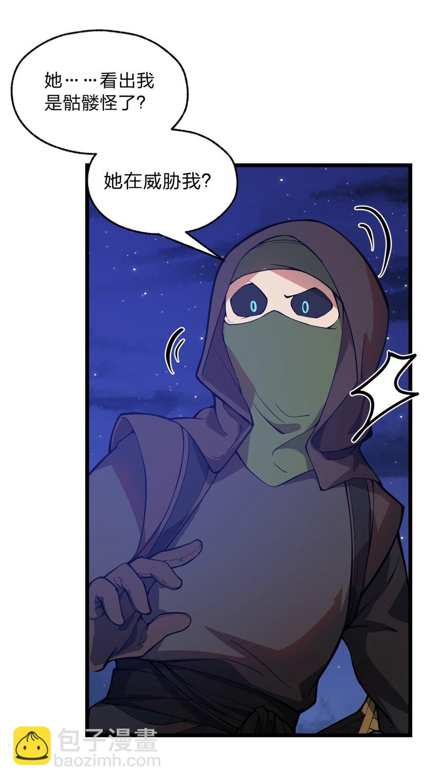 045 这小妮子每天都在想什么?!(1/2)-第46话