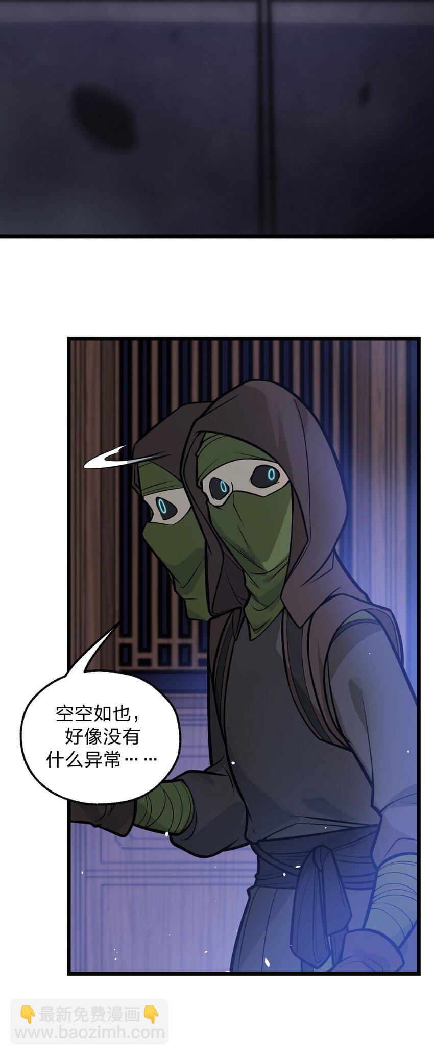 045 这小妮子每天都在想什么?!(1/2)-第46话