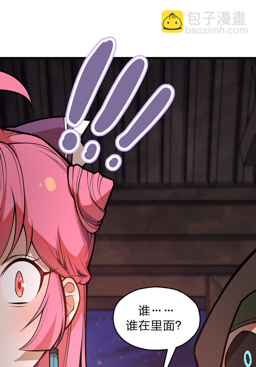 045 这小妮子每天都在想什么?!(1/2)-第46话