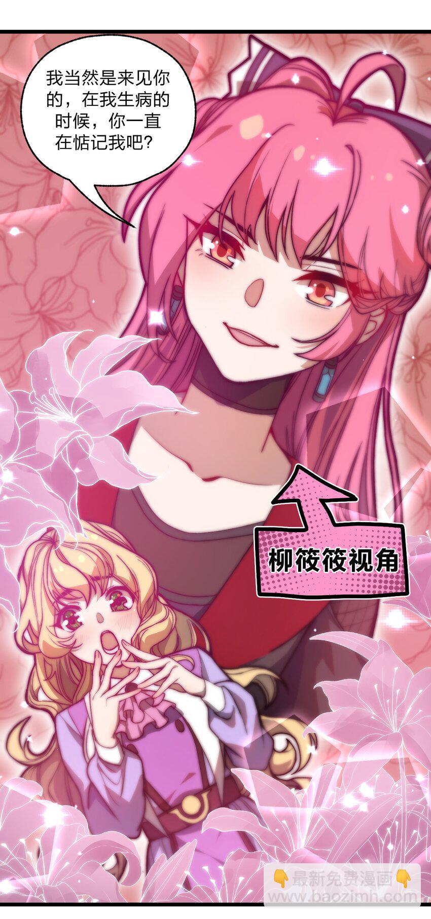 045 这小妮子每天都在想什么?!(1/2)-第46话