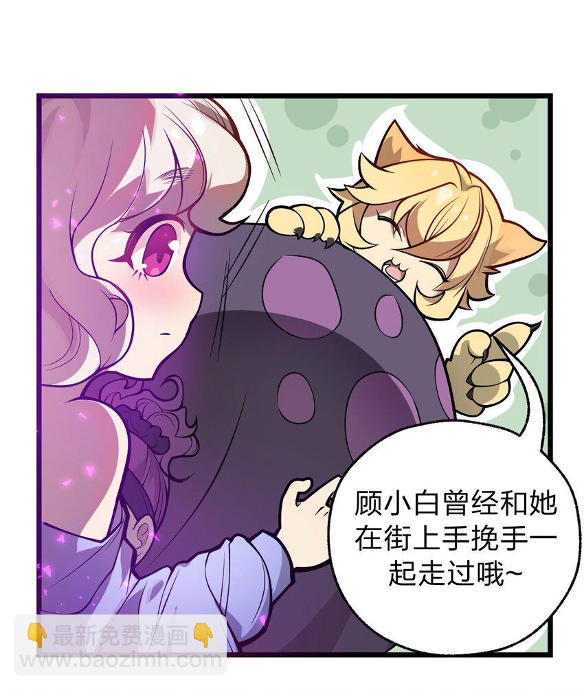 046.5 灵魂之火当中还有另一个人?!-第48话