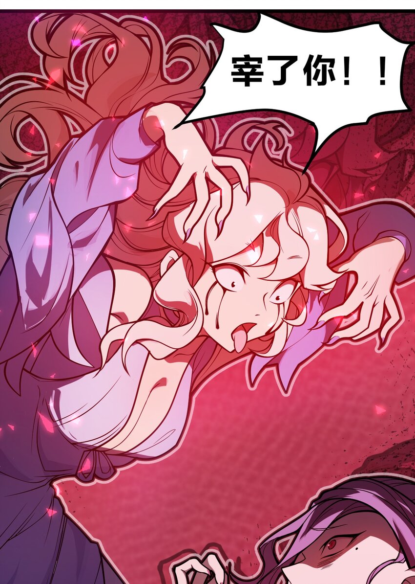 046.5 灵魂之火当中还有另一个人?!-第48话