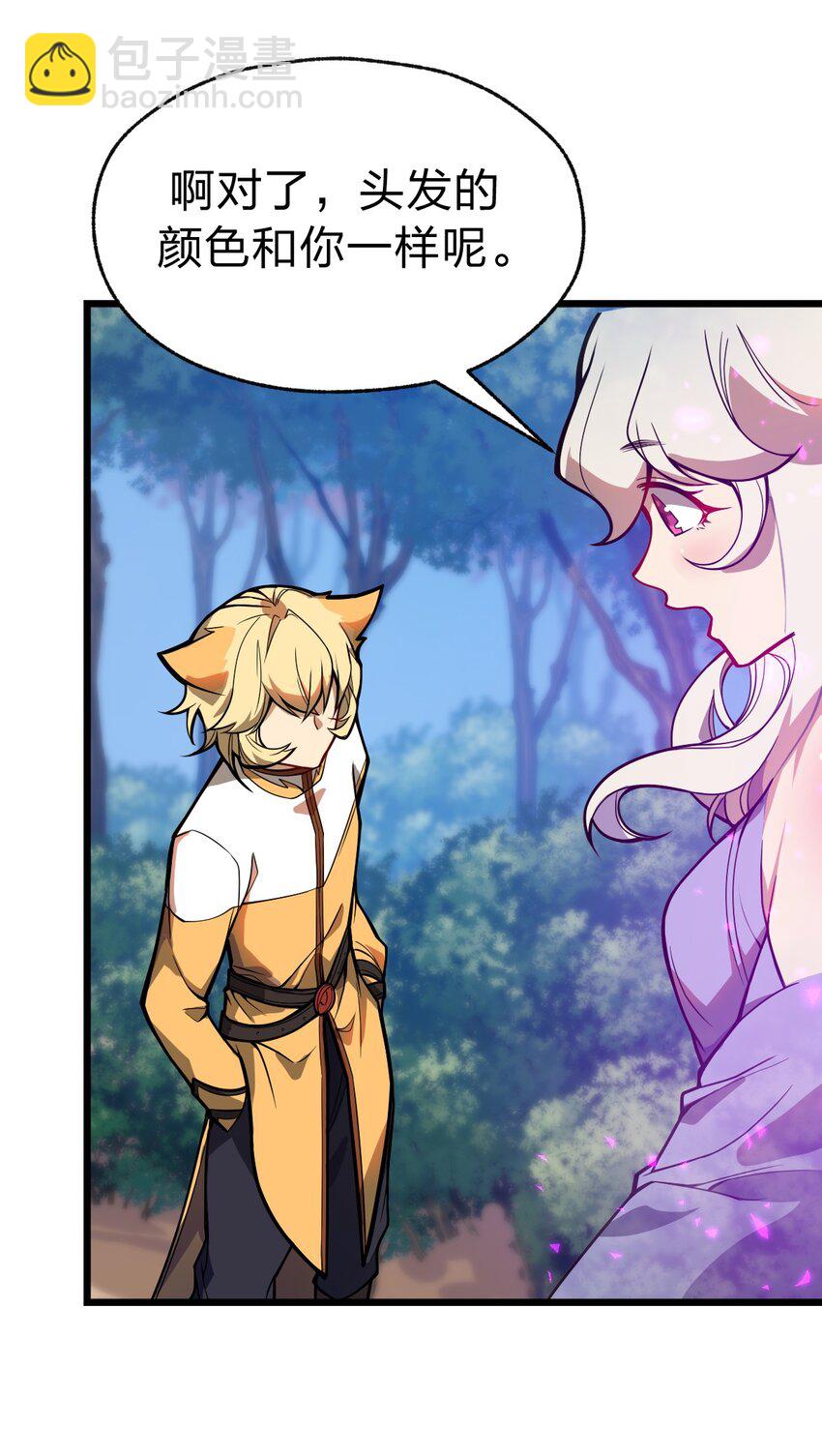 046.5 灵魂之火当中还有另一个人?!-第48话