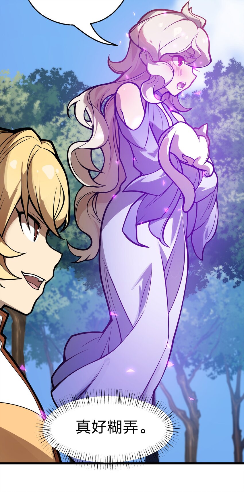 046.5 灵魂之火当中还有另一个人?!-第48话