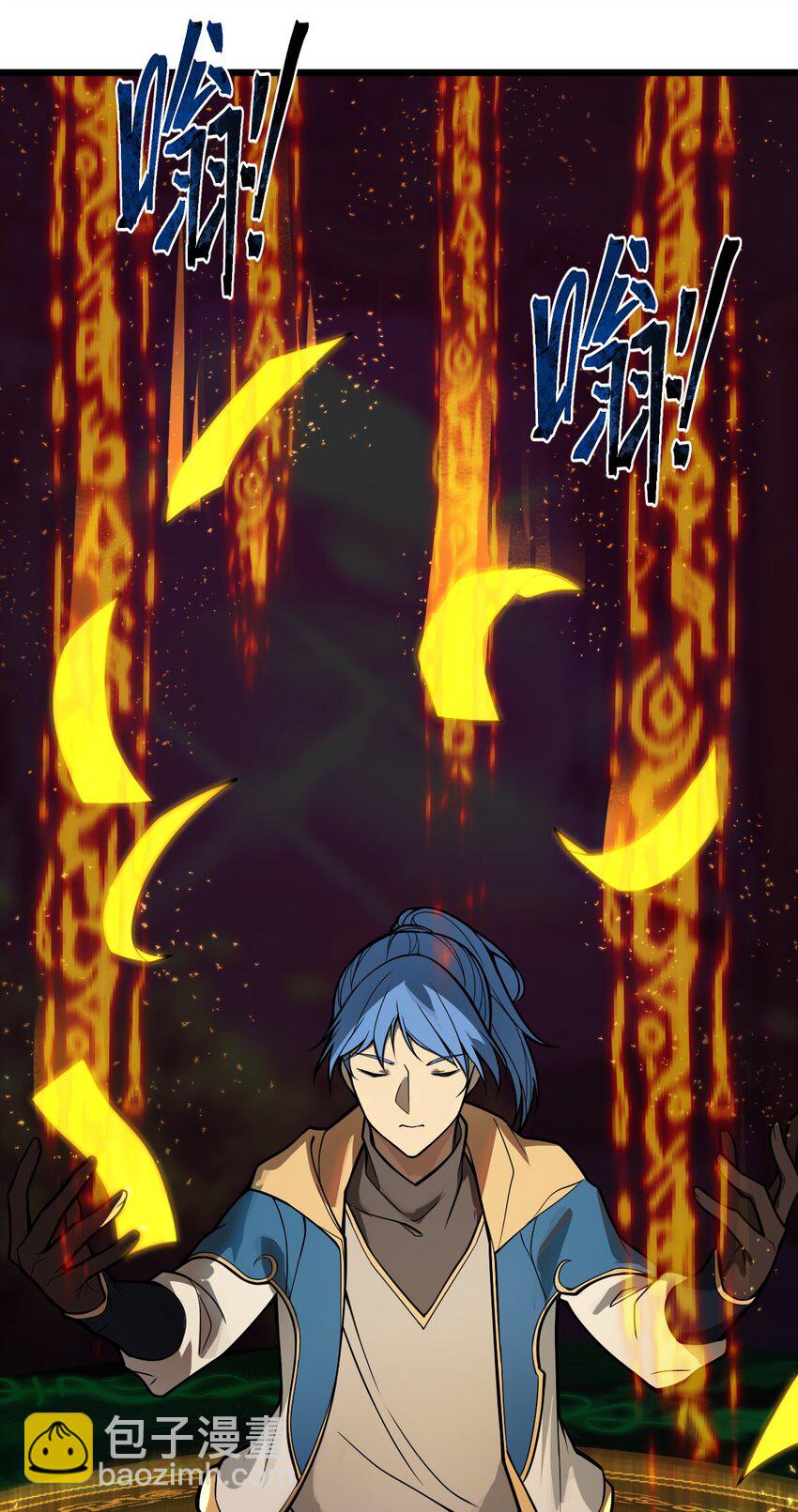 048 正义&ldquo;骑士&rdquo;从天而降?!(1/2)-第50话